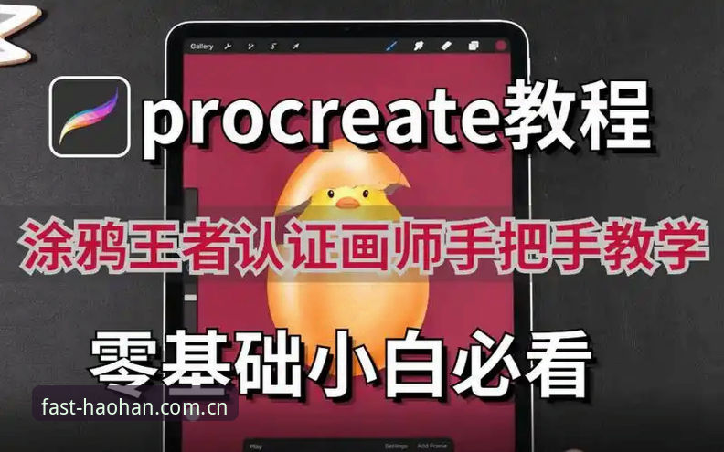 浩瀚体育官网安卓版下载操作教程——新手如何三步搞定
