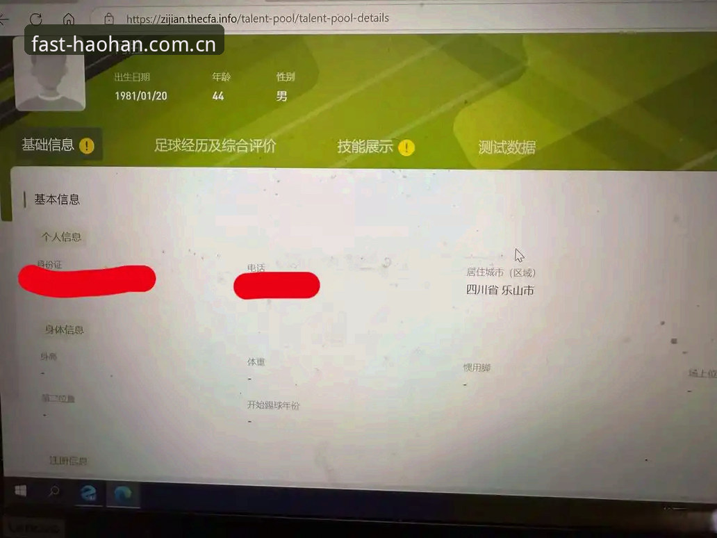 浩瀚体育官网最新版网页深度评测：少一个等待页面，多一份专注体验