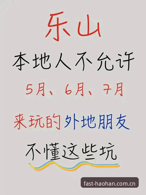 浩瀚体育平台网址中国站CN版登录使用技巧 浩瀚体育平台网址中国站CN版登录,你真的避开这些坑了吗?