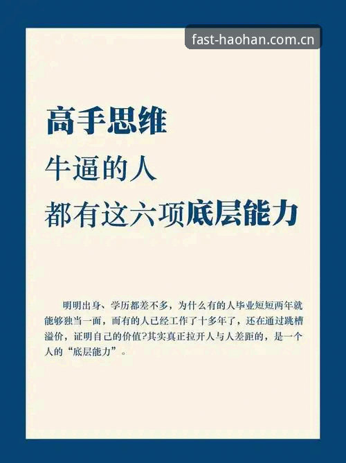 浩瀚体育平台网址中国站入口功能详解：从新手到熟练的一站式指南